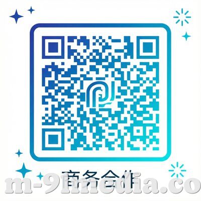 91麻豆商务合作